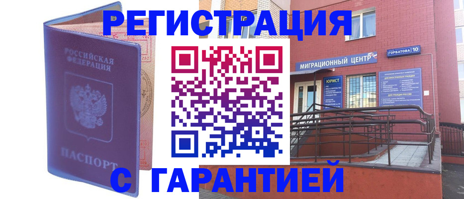 пропишу в квартире в Хадыженске
